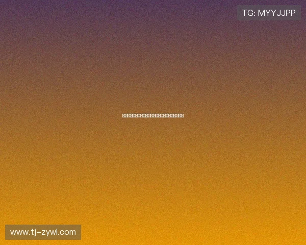 西裁判技术委员会顾问辞职事件与其皇马球迷身份无关